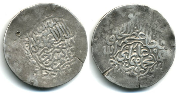 Extremely rare silver mitqal of Humayun (1530-1556), Agra mint, Mughal Empire