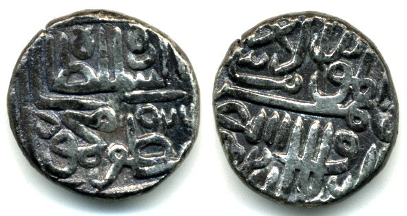 Silver tanka of Shams al-Din Muzzafar II (1511-1525), Gujarat