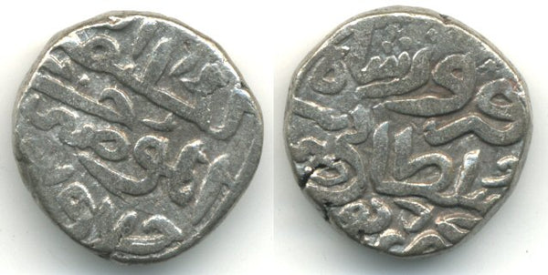 Billon tanka of Firuz (1351-1388 AD), Sultanate of Delhi