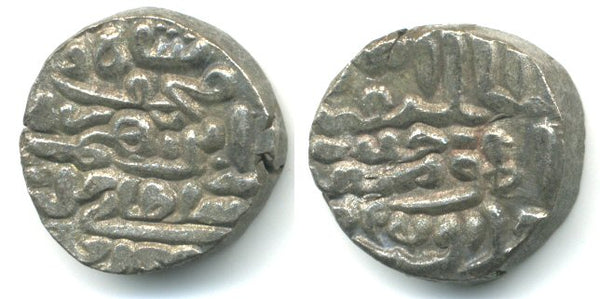 Billon tanka of Nasir al-Din Mahmud Shah (1440-1456 AD), 850 AH/1450 AD, Jaunpur Sultanate, India (J-12)