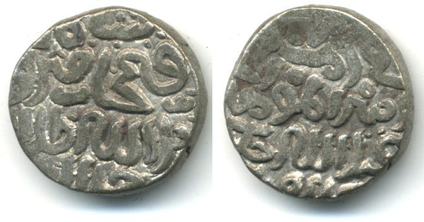 Rare type! Billon tanka of Fath Khan (after 760 AH / 1359 AD), under Firuz II, Sultanate of Delhi (D-511) - citing Fath Khan, Firuz Shah and Abbasid Caliph Abu Abd-Allah of Cairo