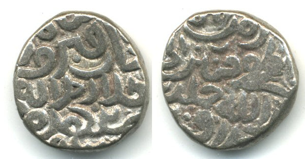 Billon tanka of Fath Khan (after 760 AH / 1359 AD), under Firuz II, Sultanate of Delhi (D-512) - citing Fath Khan, Firuz Shah and Abbasid Caliph Abu Abdullah of Cairo