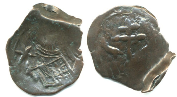 Billon trachy, Andronicus II (1282-1328), Restored Byzantine Empire