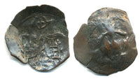 Andronicus II with Michael IX (1282-1328), billon trachy (DO 778). Thessalonica mint