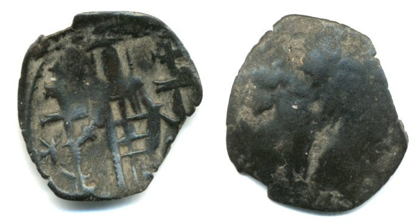 Æ trachy (DO 927-928), Andronicus III (1328-1341), Restored Byzantine Empire