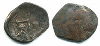 Billon trachy (DO 840-844), Andronicus II (1282-1328), Restored Byzantine Empire