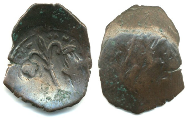 Andronicus II with Michael IX (1282-1328), billon trachy (DO 780-783), Thessalonica mint