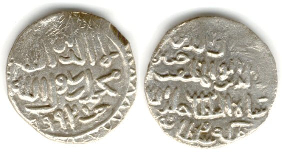 Silver tanka of Ala Al-Din Husain (899-925 AH / 1493-1519 AD),  Bengal Sultanate, India