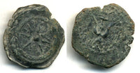 Excellent AE prutah of Alexander Jannaeus (103-76 BC), Ancient Judea