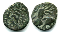 AE drachm of Triloka Chandra II (1400s (?)), Kangra Kingdom, India