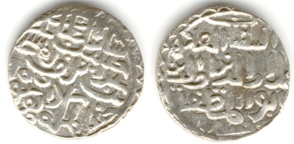 Silver tanka of Ala Al-Din Husain (899-925 AH / 1493-1519 AD),  Bengal Sultanate, India