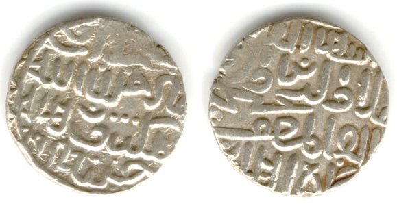 Silver tanka of Ala Al-Din Husain (899-925 AH / 1493-1519 AD),  Bengal Sultanate, India