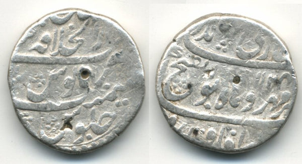 Rare silver rupee of Jahandar Shah (1712 AD), Mughal Empire