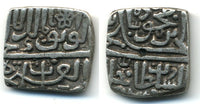 Square silver 1/2 tanka of Ghiyas Shah (1469-1500), 891 AH / 1485 AD, Malwa Sultanate, India (M-76)