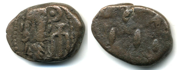 Bronze drachm of Orodes III (circa 150 BC (?)), Kingdom of Elymais