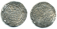 RRRR 'Arsah al-ma'murah Satgaon mint silver tanka of Sikandar Shah I (1357-1389 AD), Bengal Sultanate, India