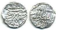 Silver tanka of Ala Al-Din Husain (899-925 AH = 1493-1519 AD), Bengal