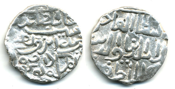 Silver tanka of Ala Al-Din Husain (899-925 AH = 1493-1519 AD), Bengal