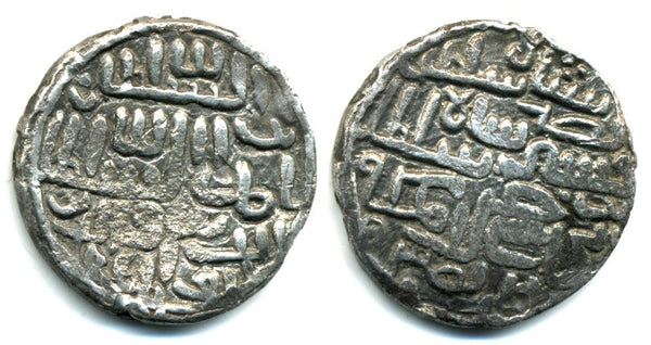 Scarce Khazana mint tanka of Nasir al-din Nusrat (1519-1531), Bengal
