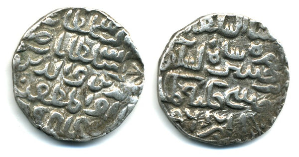 Large slver tanka of Nasir al-din Nusrat (1519-1531), Dar al-Darb Fathabad mint, Bengal Sultanate, India (B-810)