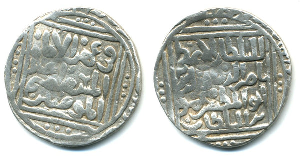 Scarcer tanka of Nasir al-Din Mahmud (1246-1266), Sultanate of Delhi