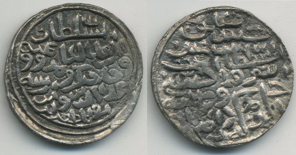 Fourth "Victory issue" tanka of Ala Al-Din Husain (1493-1519 AD), Bengal