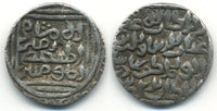 Rare silver tanka of Ghiyas al-Din Bahadur (1320-1324 AD), Bengal