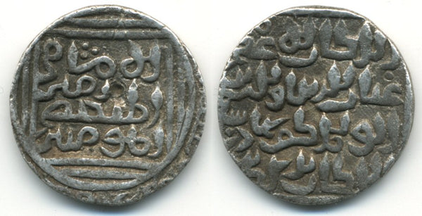 Rare silver tanka of Ghiyas al-Din Bahadur (1320-1324 AD), Bengal