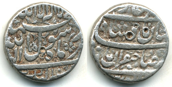 Rare unlisted type! Silver rupee of Shah Jahan (1627-1658), Daulatabad mint, Moghul Empire - unlisted type