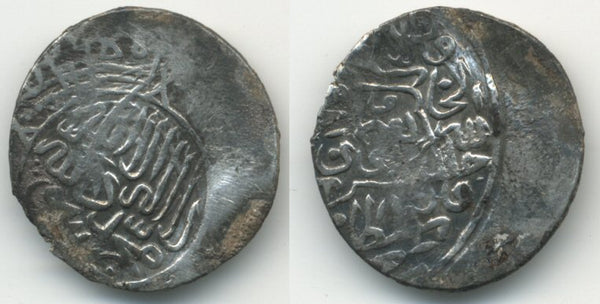 Rare silver sharukhi of Humayun (1530-1556), Mughal Empire