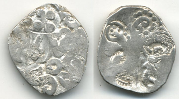 Rare! Silver karshapana from Kashi Janapada, period of occupation by Kasala (ca.525-475 BC)