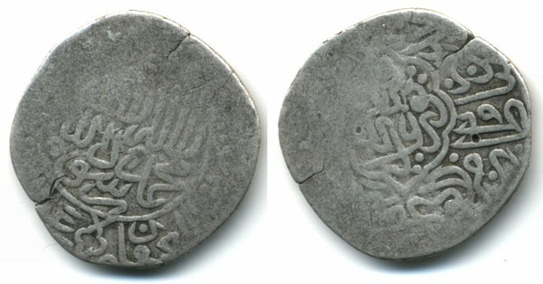 Rare silver sharukhi of Humayun (1530-1556), Lahore mint, Mughal Empire
