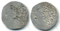 Rare silver sharukhi of Humayun (1530-1556), Lahore mint, Mughal Empire