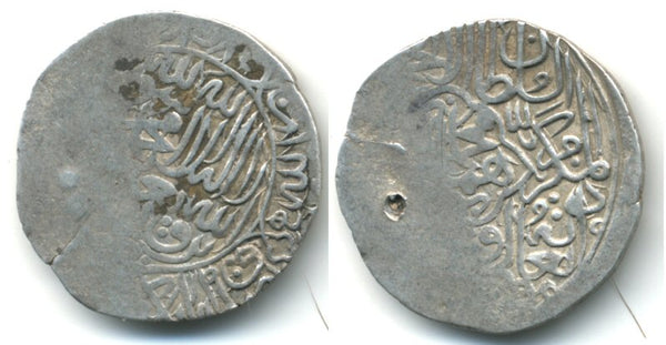 Rare silver sharukhi of Humayun (1530-1556), Lahore mint, Mughal Empire