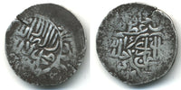 Rare silver misqal of Akbar (1556-1605), Lahore mint, Mughal Empire