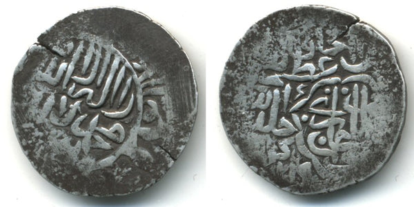 Rare silver misqal of Akbar (1556-1605), Lahore mint, Mughal Empire