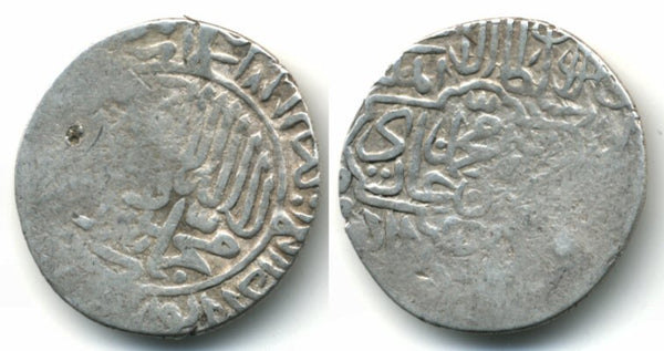 Rare silver sharukhi of Humayun (1530-1556), Lahore mint, Mughal Empire