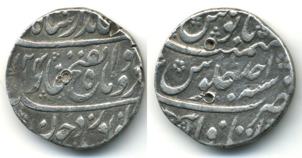 Rare silver rupee of Jahandar Shah (1712 AD), Itawa mint, Mughal Empire