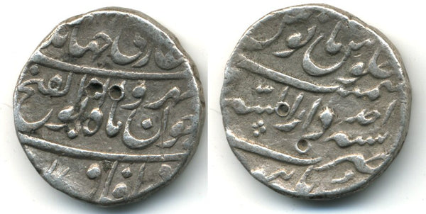 Rare silver rupee of Jahandar Shah (1712 AD), Burhanpur mint, Mughal Empire