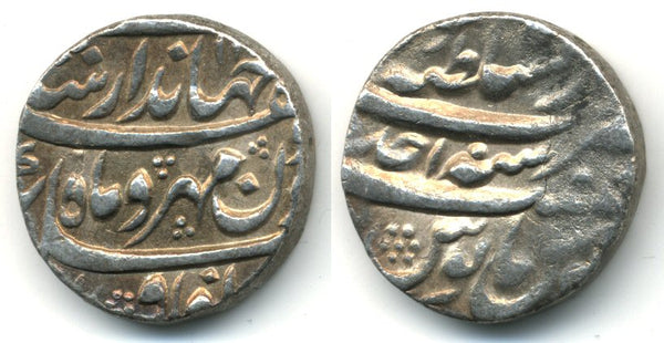 Rare silver rupee of Jahandar Shah (1712 AD), Lahore mint, Mughal Empire