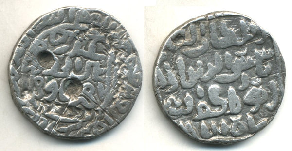 Silver tanka of Shams Al-Din Ilyas (1342-1357 AD), Bengal (B-151)