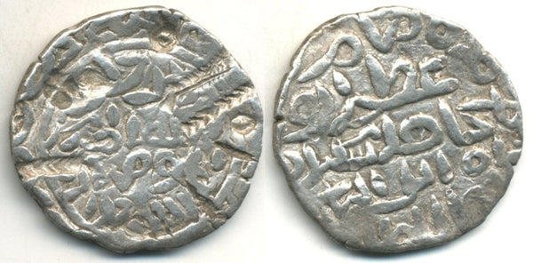 Silver tanka of Sikandar bin Ilyas (1357-1389 AD), Bengal (B-181)