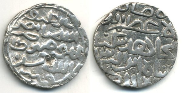 Silver tanka of Sikandar bin Ilyas (1357-1389 AD), Bengal (B-182)