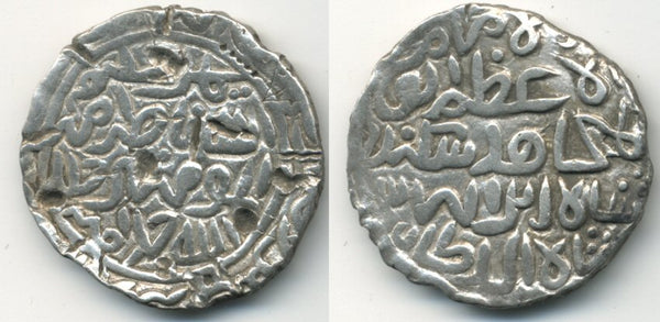 Silver tanka of Sikandar bin Ilyas (1357-1389 AD), Bengal (B-181)