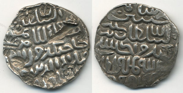 Fourth "Victory issue" tanka of Ala Al-Din Husain (1493-1519 AD), Fathabad mint, Bengal Sultanate, India