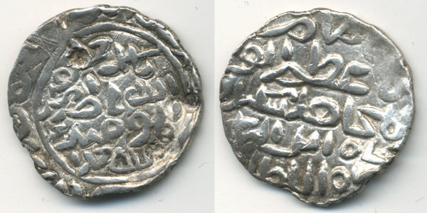Silver tanka of Sikandar bin Ilyas (1357-1389 AD), Bengal Sultanate (B-181), India