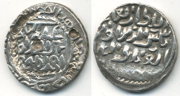 Silver tanka of Shams Al-Din Ilyas (1342-1357 AD), Bengal (B-151)