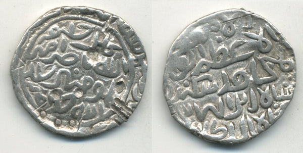 Silver tanka of Sikandar bin Ilyas (1357-1389 AD), Bengal (B-181)