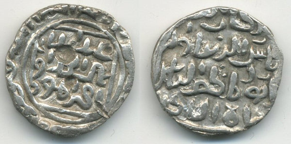 Silver tanka of Shams Al-Din Ilyas (1342-1357 AD), Bengal (B-151)