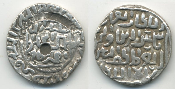 Silver tanka of Shams Al-Din Ilyas (1342-1357 AD), Bengal (B-151)